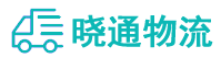 长沙到百色物流公司